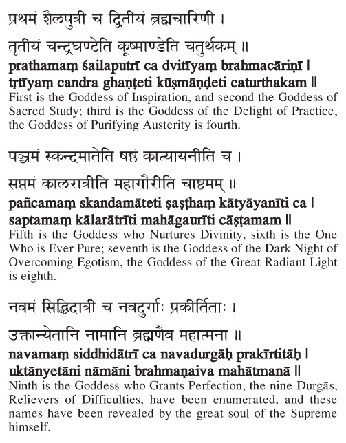 ganesha stotram in kannada pdf