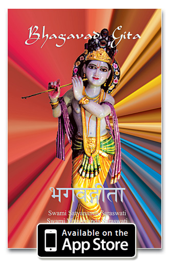 App-Bhagavad-Gita