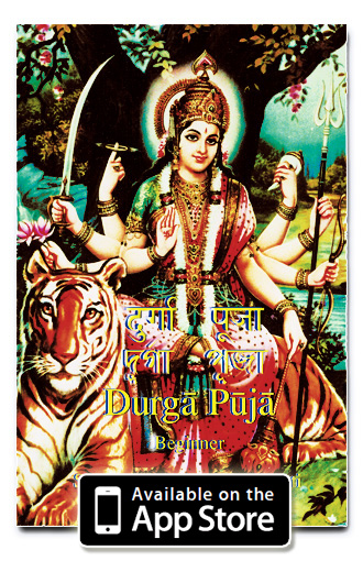 App-Durga-Puja-Beginners