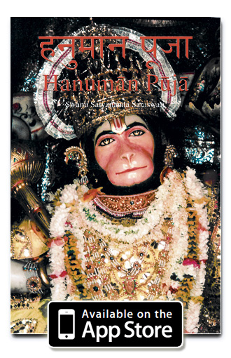 App-Hanuman-Puja