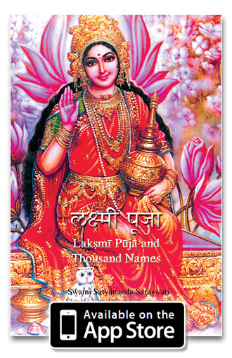 App-Lakshmi-Puja
