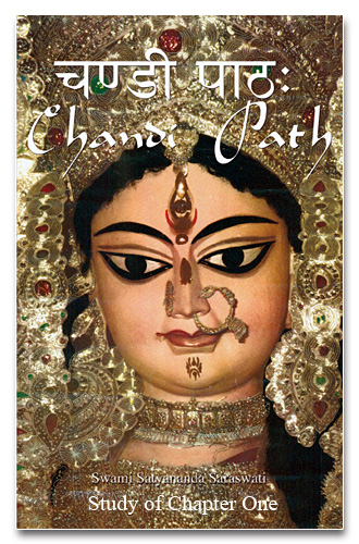 Chandi-Path-Study-Chapter-One