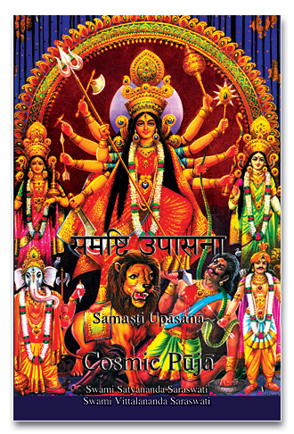 Cosmic-Puja
