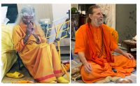 sadhana